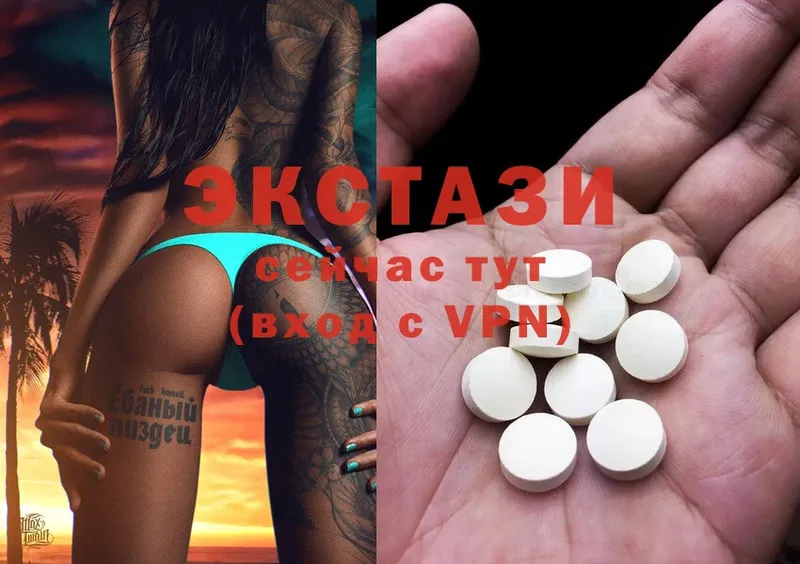 MEGA как войти  Отрадное  Ecstasy ешки 