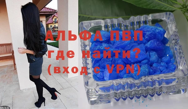 альфа пвп VHQ Белоозёрский