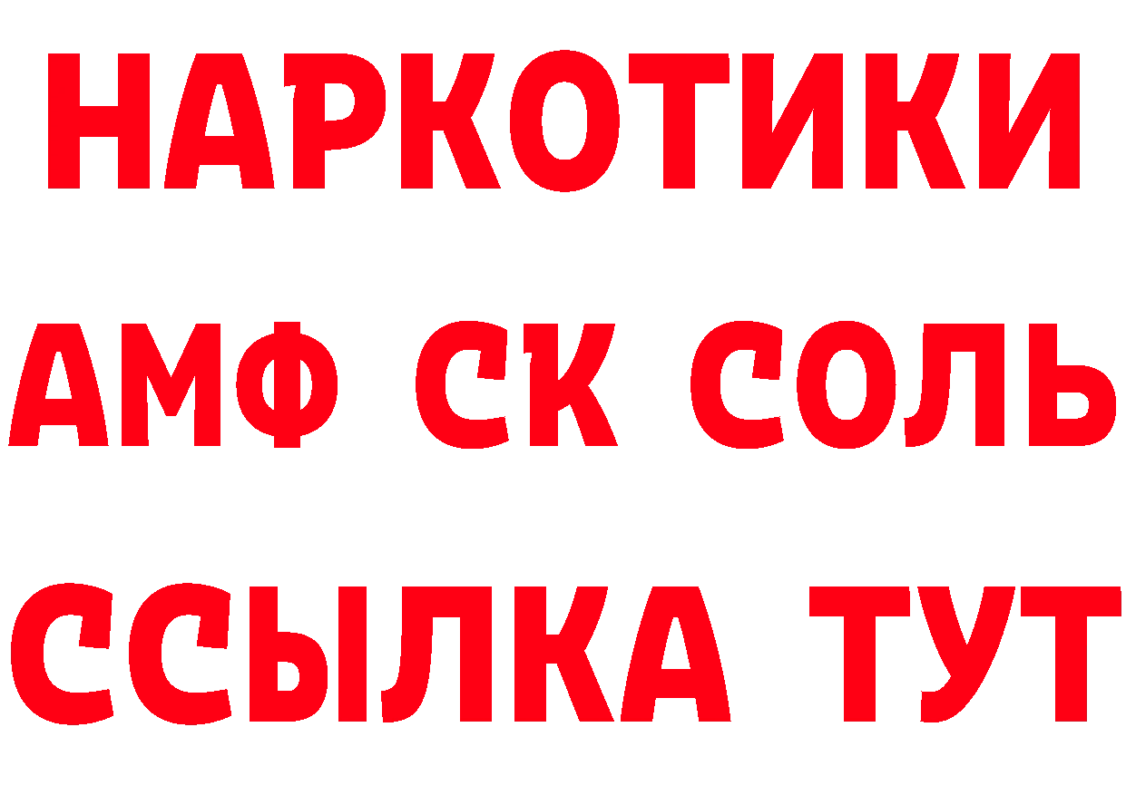 АМФ VHQ сайт это блэк спрут Отрадное